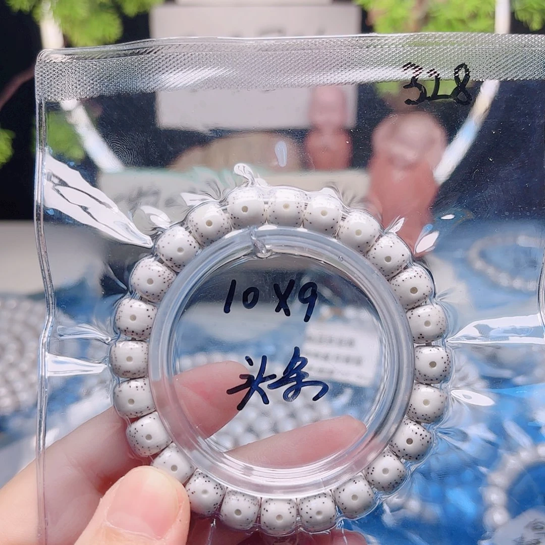 不***山把件星月菩提星月