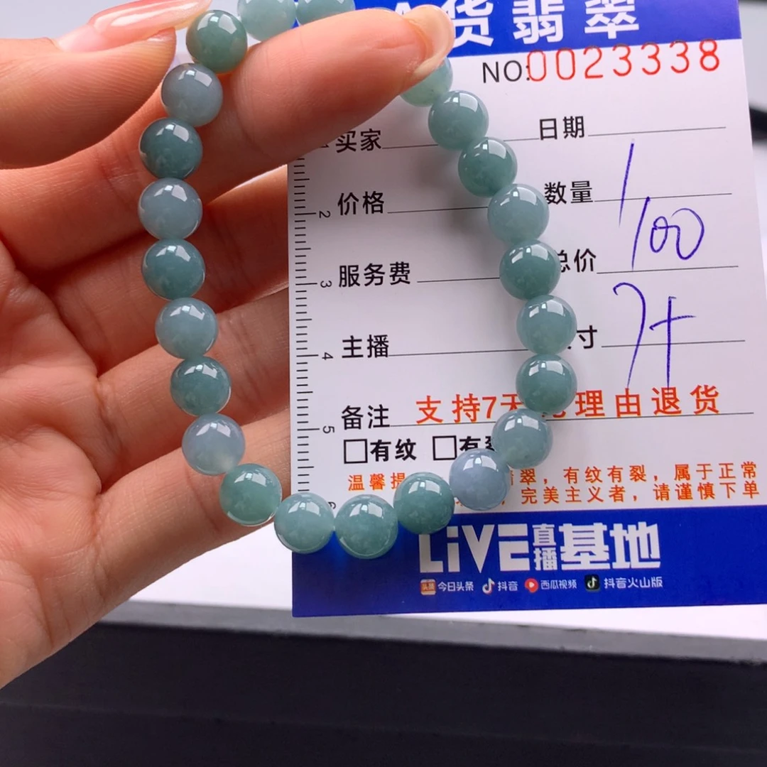 翡翠未镶嵌手链多样性