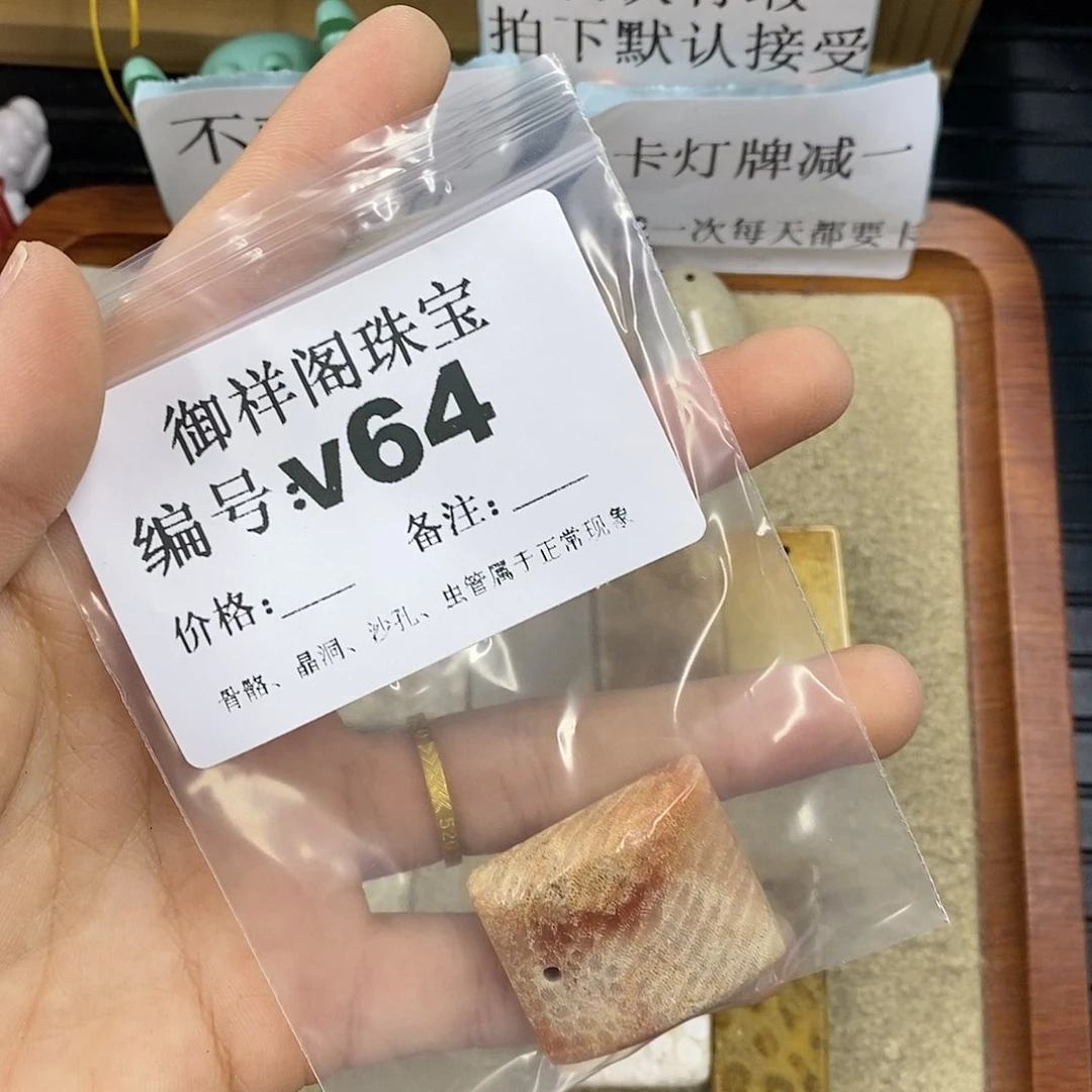 石英质玉未镶嵌颈饰丹*