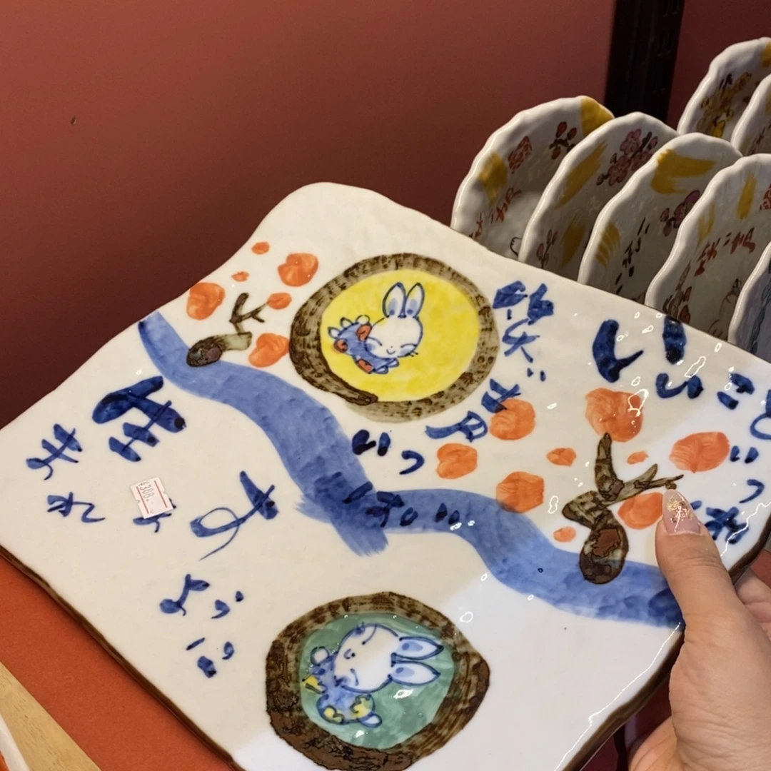 29 厘米，小杨甄选甄选