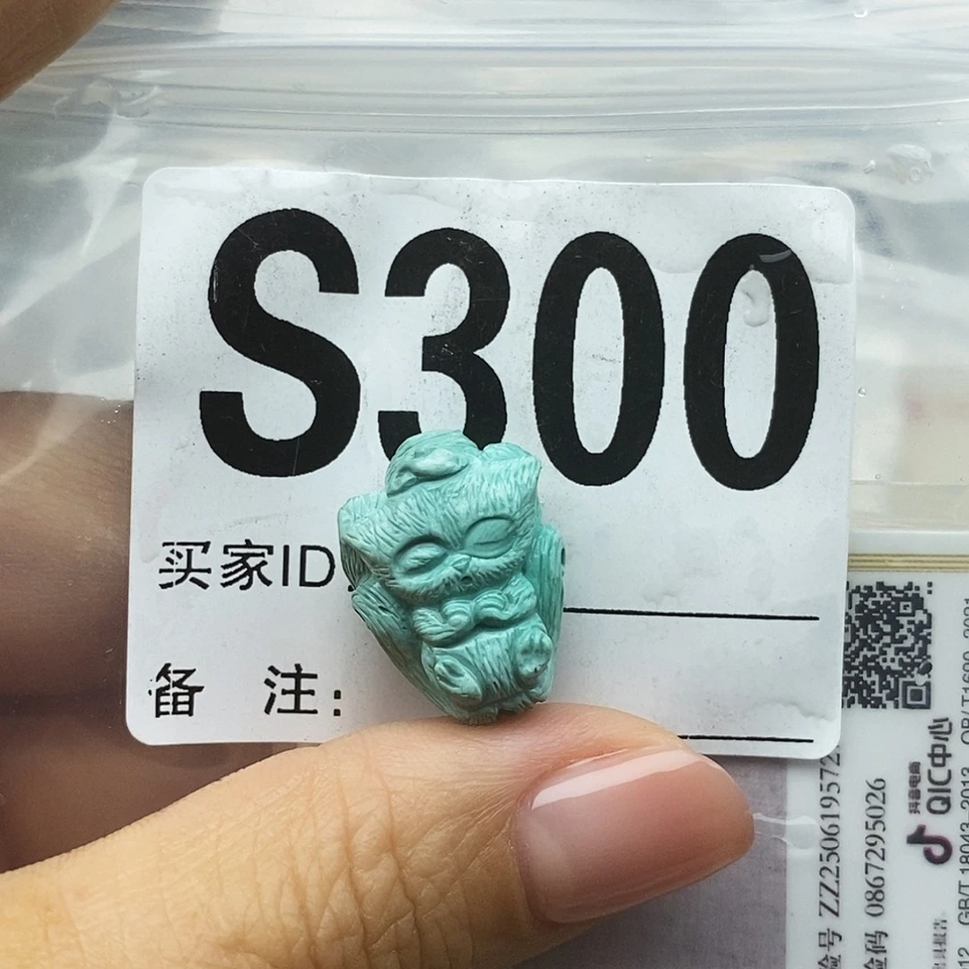 绿松石未镶嵌配饰