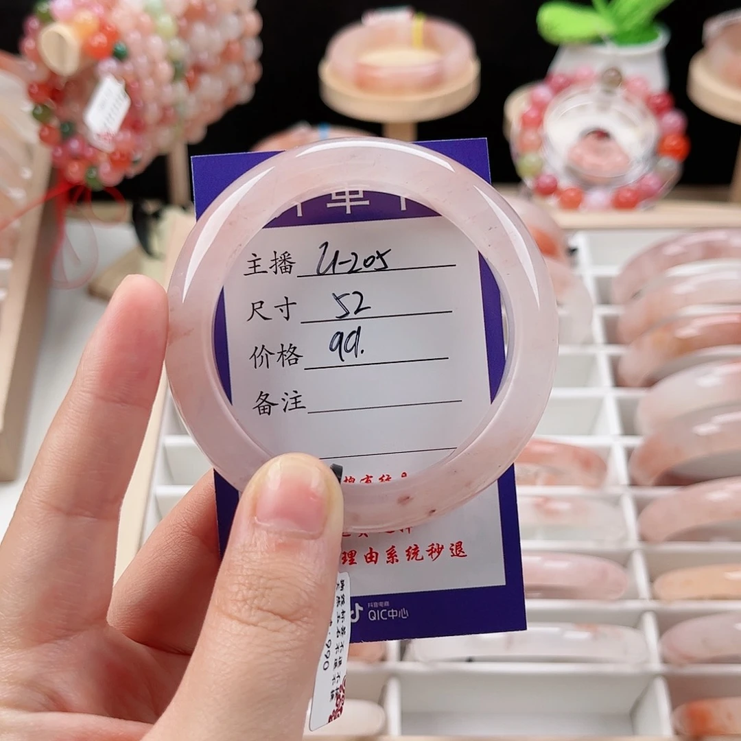 石英质玉手镯未镶嵌