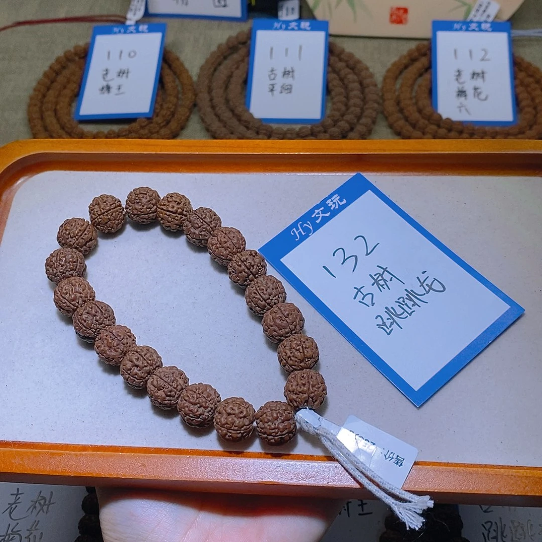 %***%手串金刚菩提132,古树跳跳龙.14.5