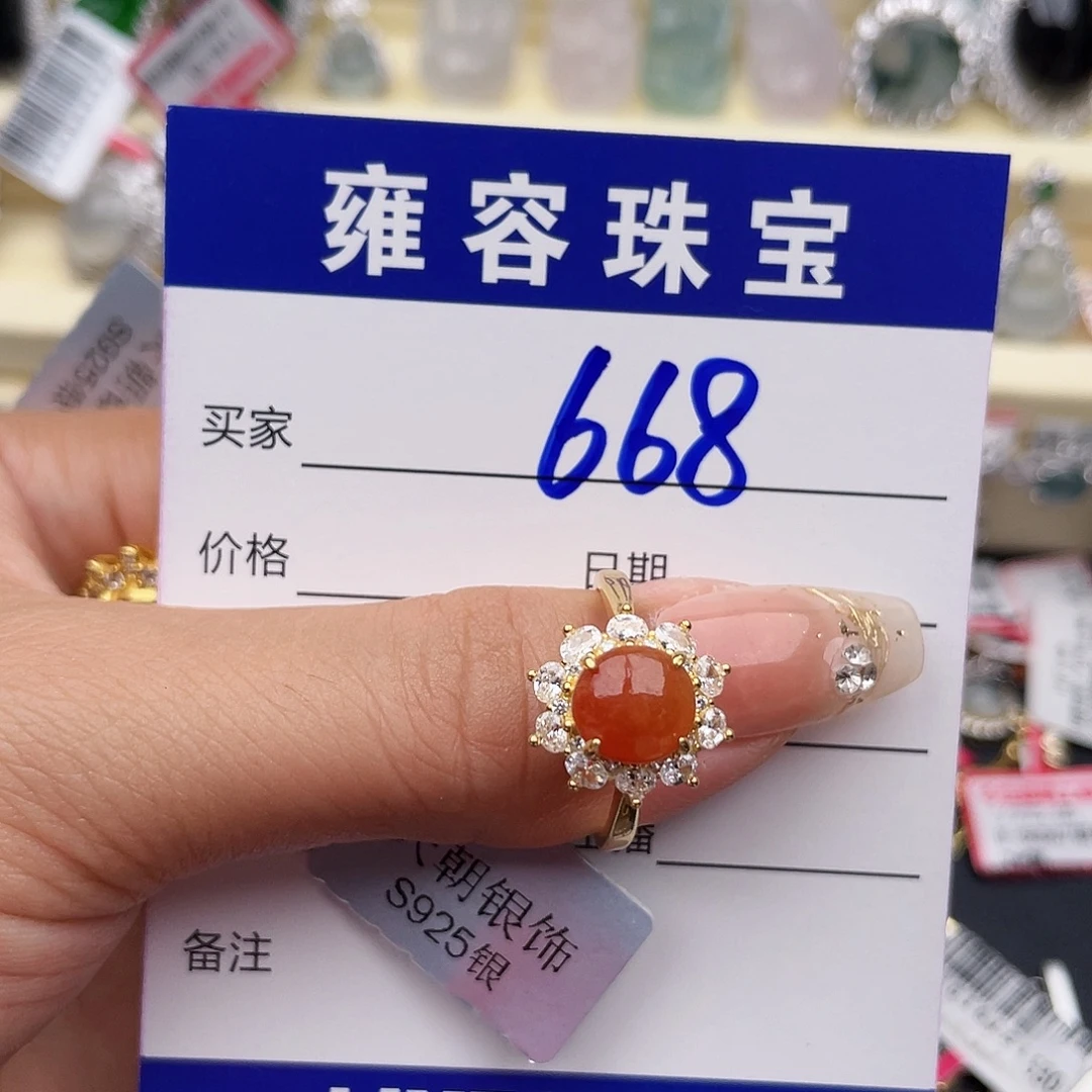 雪****银S925镶嵌戒指翡翠
