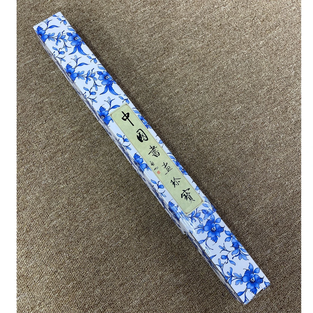 随机书法福袋书法手绘