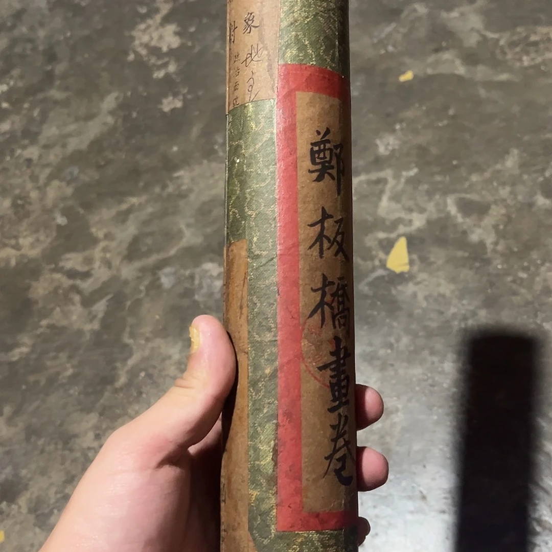 老家的货没有坏的