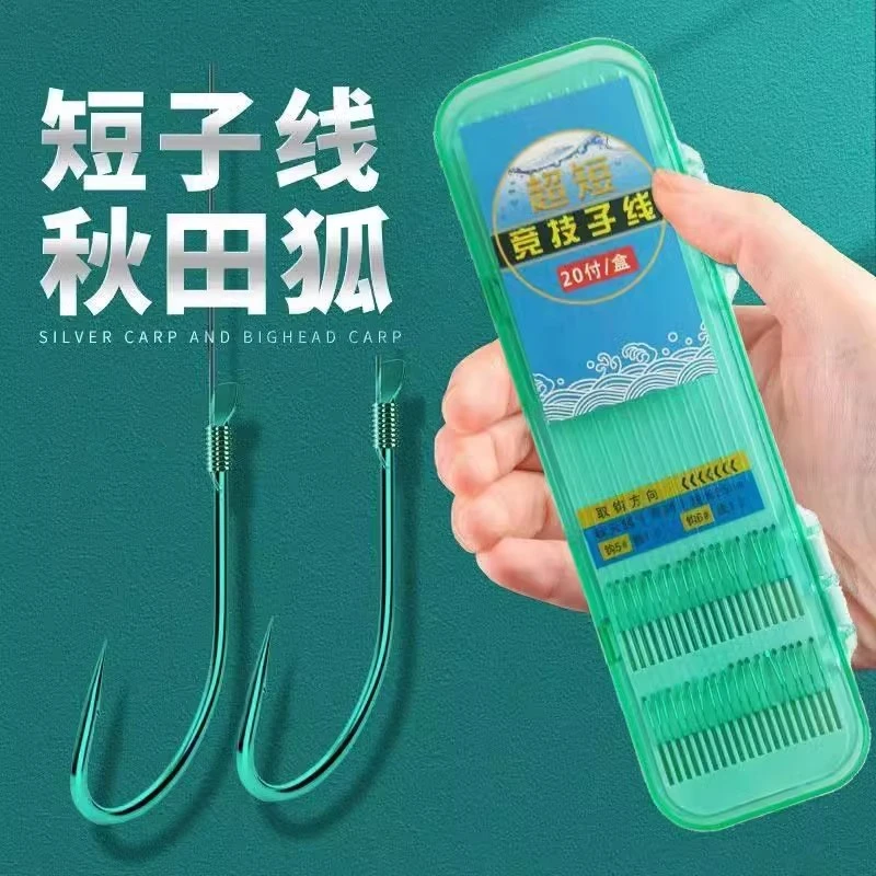 秋田狐买一送一短子线双钩成品手工绑好垂钓鱼钩钓鱼袖钩鲫鱼钩
