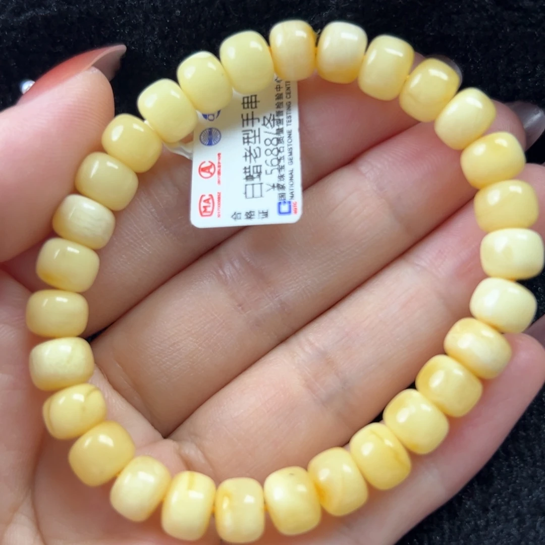 未镶嵌琥珀珠宝奇石