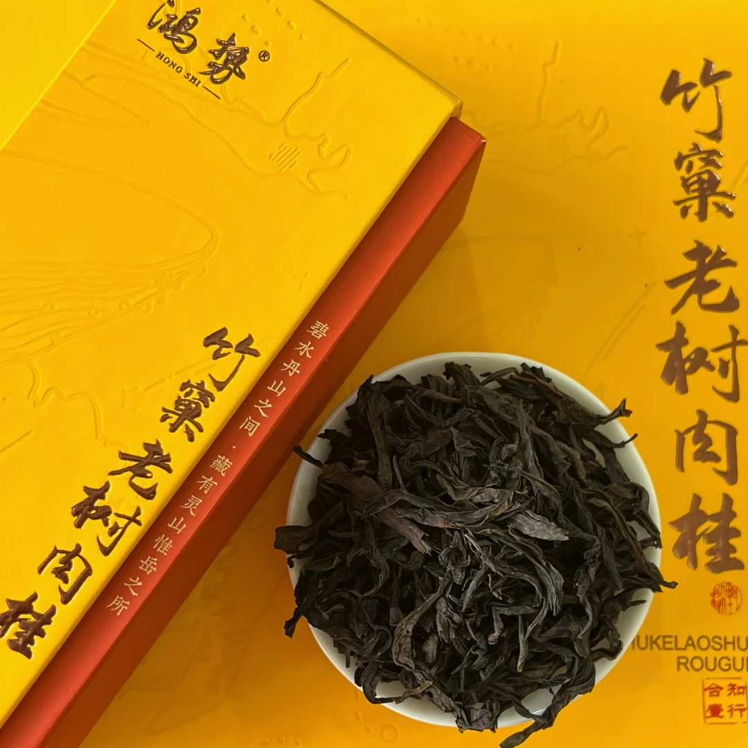 鸿势竹窠老树肉桂浓香型盒装高档礼品伴手礼