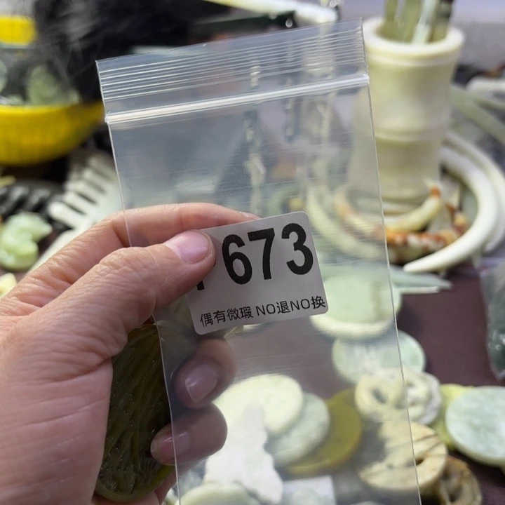 蛇纹石玉发饰合金锦***?