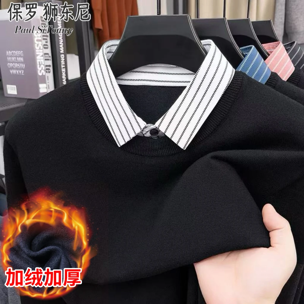 【重磅加绒加厚】男士针织衬衫领毛衣保暖打底衫假两件针织衫休闲