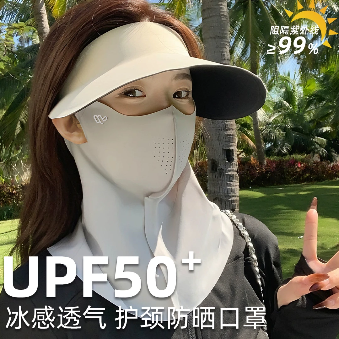 【7A】防晒面罩UPF2000+女士户外防紫外线骑行透气漂亮口罩全脸遮阳