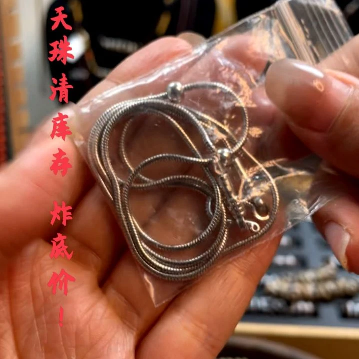 other其他（非贵金属类材质）
