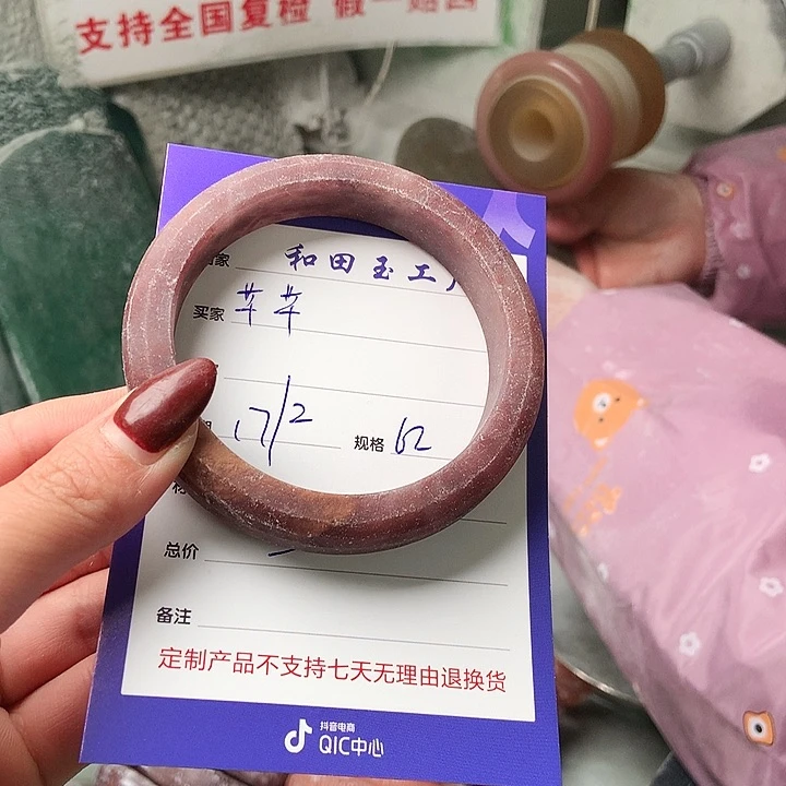 石英质玉手镯未镶嵌(****)