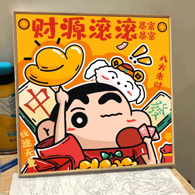 蜡笔小新数字油画diy卡通动漫财神填色解闷手工油彩画画2025新款