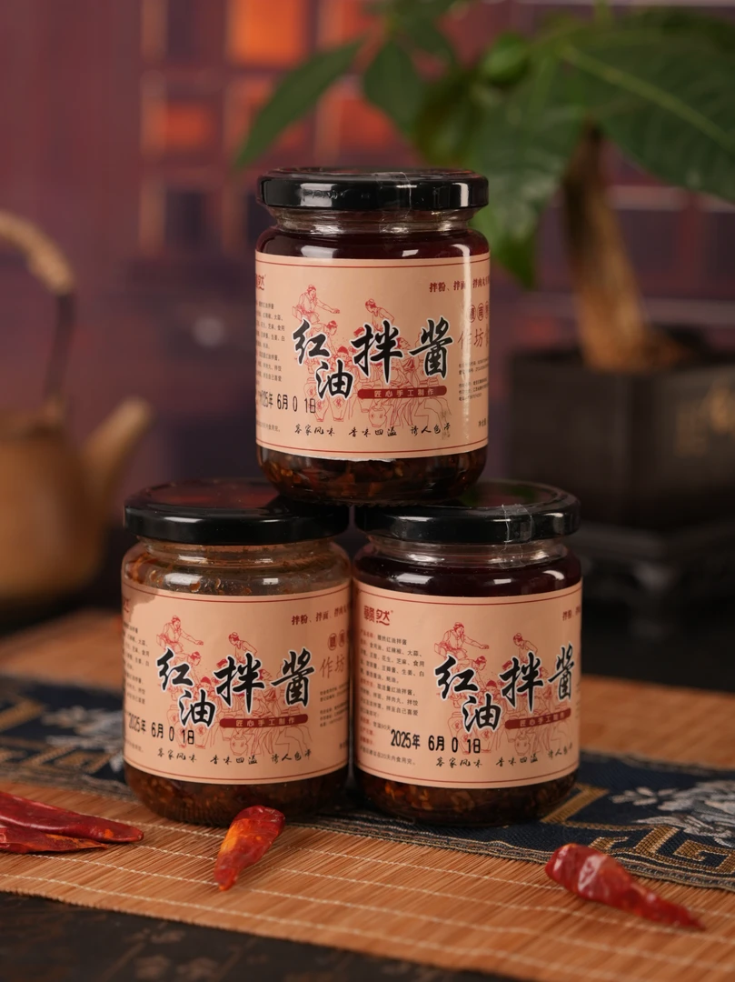 红油拌酱微辣江西风味酱拌粉酱拌面酱拌饭酱拌菜香辣酱家常小炒酱