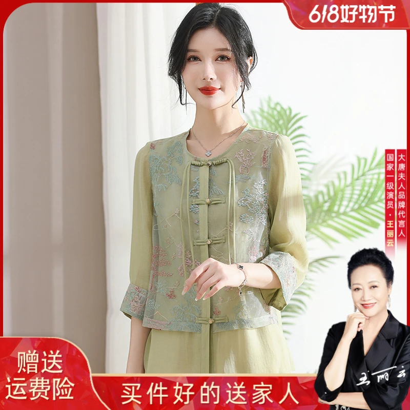 【大唐夫人】新中式妈妈夏装衬衫中老年女装雪纺套装洋气时尚国风