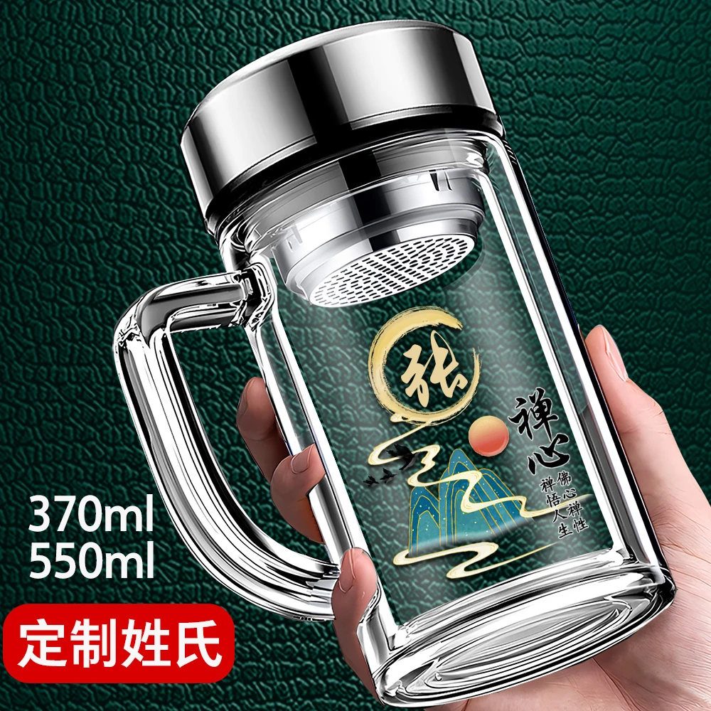 办公玻璃水杯带把手商务男泡茶杯车载杯子茶水分离杯个人专用定制