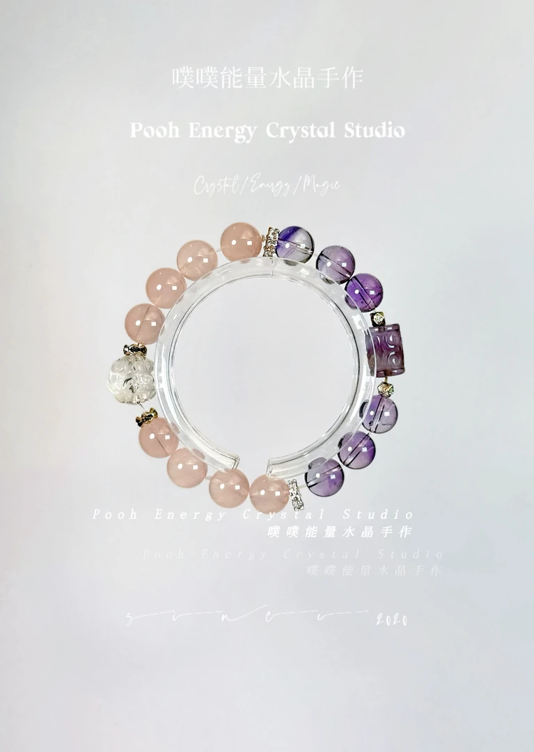 《月露双生》粉紫原创水晶手串默认微瑕多样性发货其一