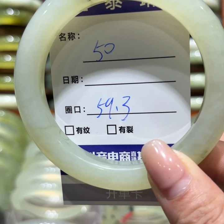 未镶嵌岫玉手镯天然