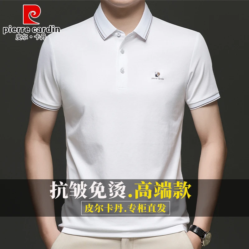 皮尔卡丹高端100%桑蚕丝短袖t恤男士2025新款夏装冰丝翻领Polo衫