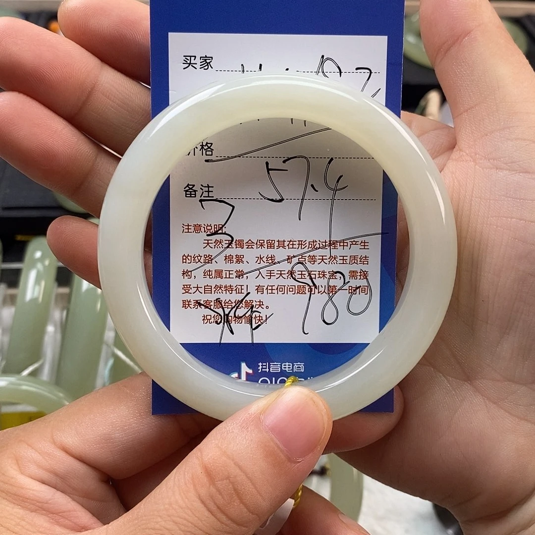 萍***）和田玉未镶嵌手镯
