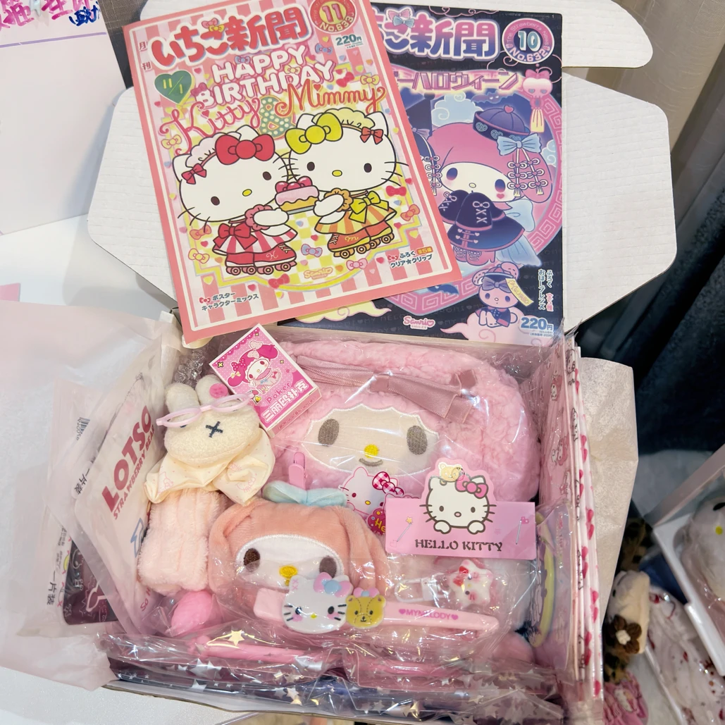 一勺一勺盲勺勺～（送1礼物）保底20件