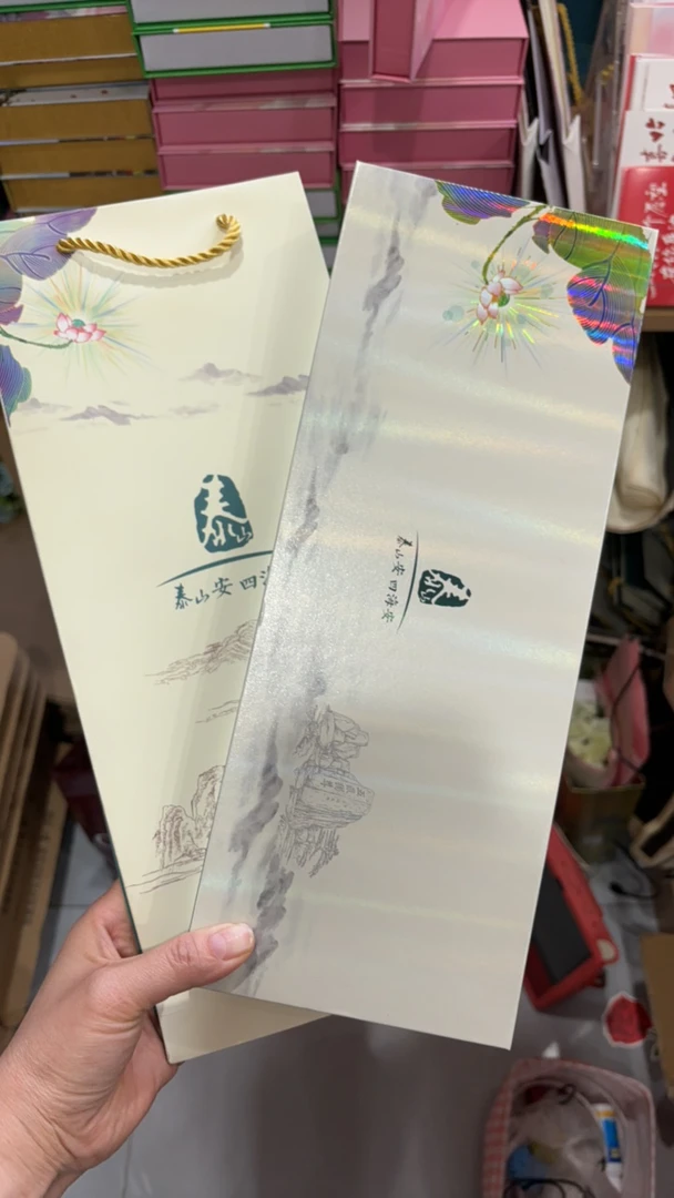 (空礼盒空礼盒)四悦礼盒可放4盒细支无质量问题不退不换