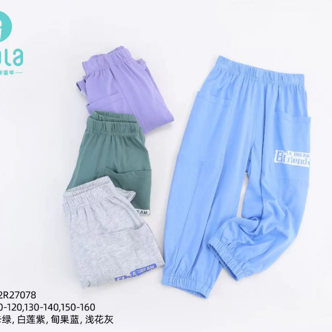 【潮酷口袋】拉拉新款男宝防蚊裤