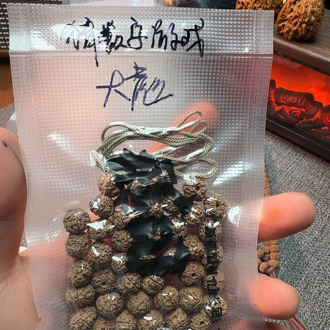 小***彪金刚菩提手串歡己平细福利不退不换