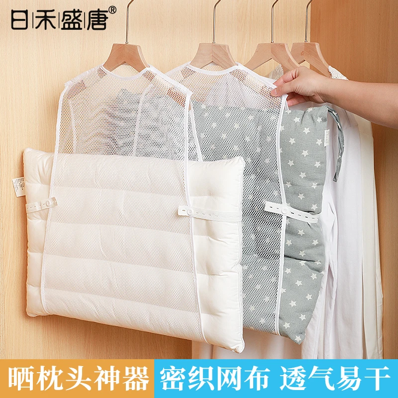 家用枕头晾晒器阳台防风晒衣架室外枕头晾晒网兜网袋抱枕娃娃架子