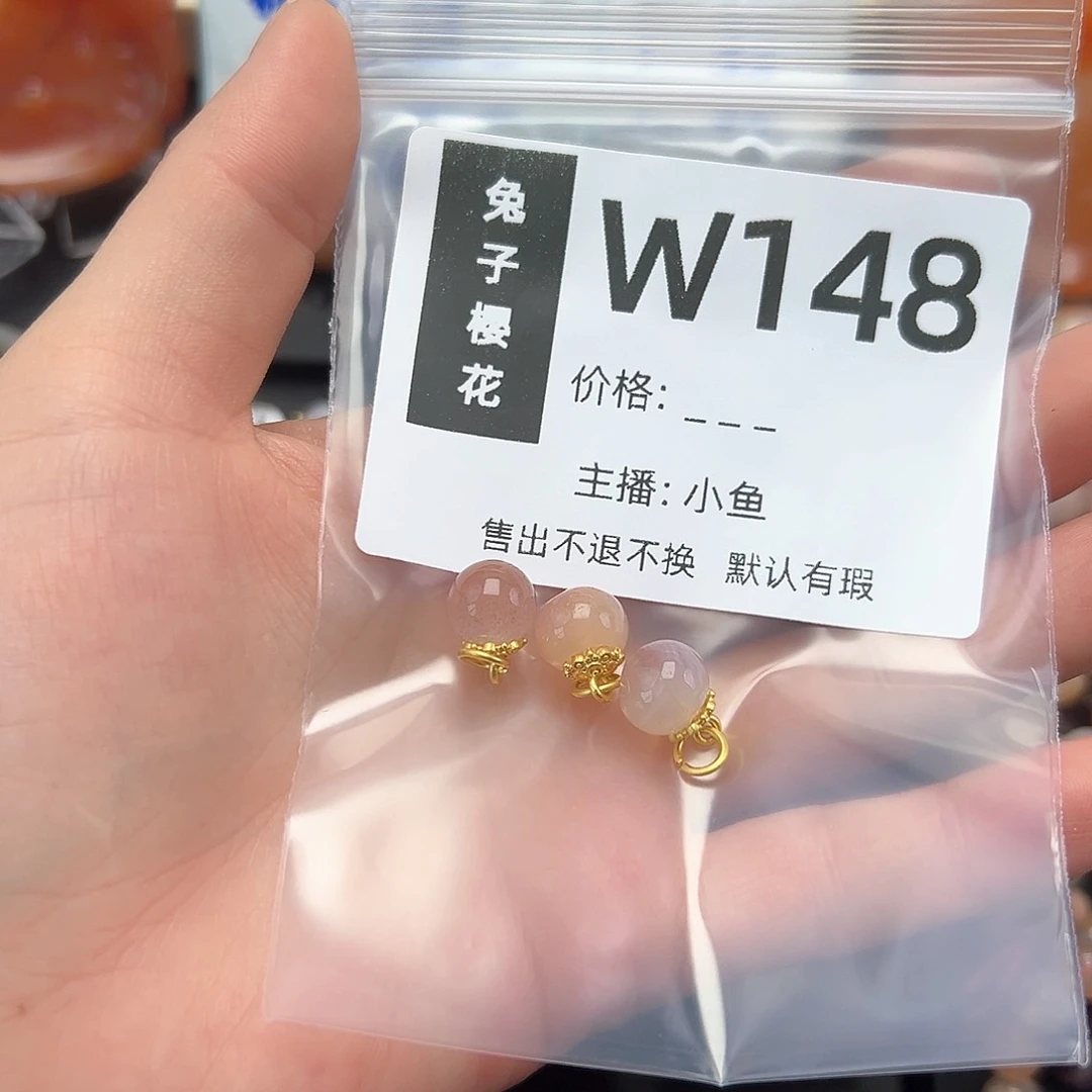 玛瑙/玉髓颈饰合金记****丶
