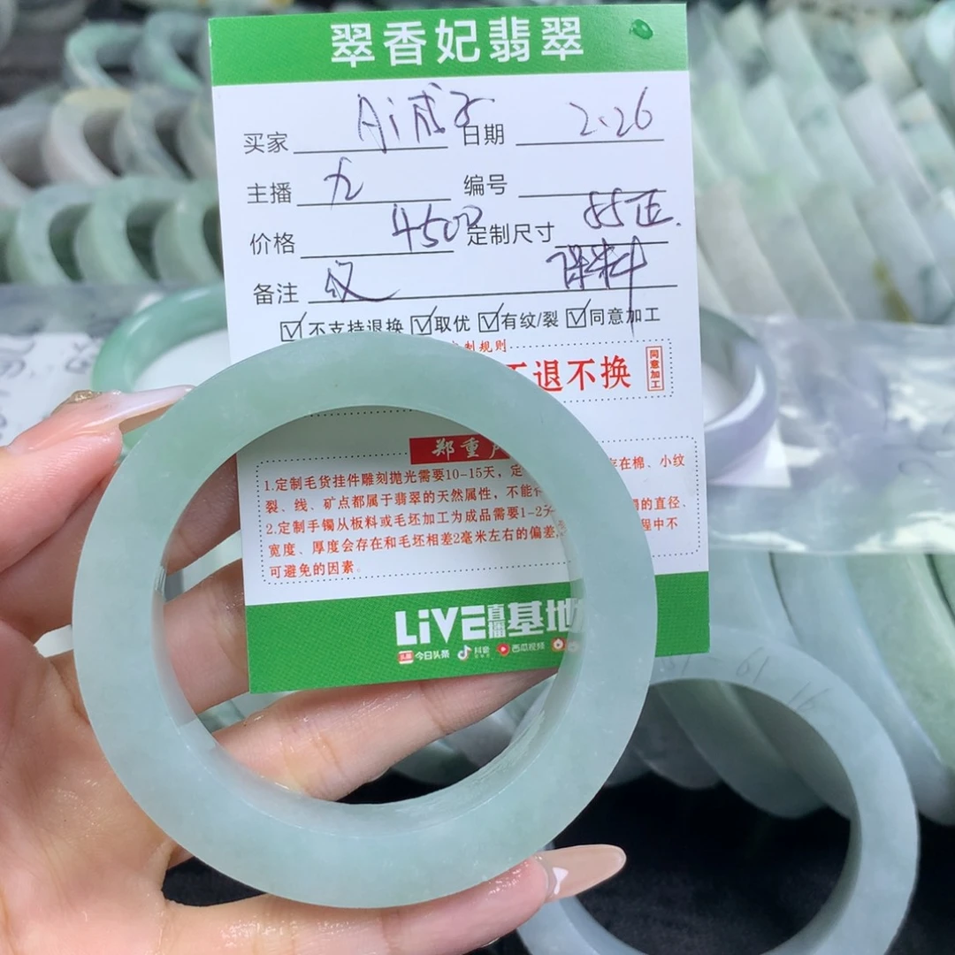 定制翡翠翡翠手镯定制未镶嵌A****～