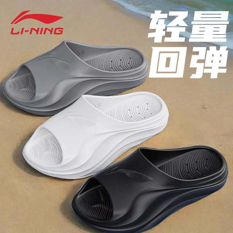 李宁拖鞋男夏季新款游泳嬉水户外沙滩防滑耐磨潮流休闲室内凉鞋女