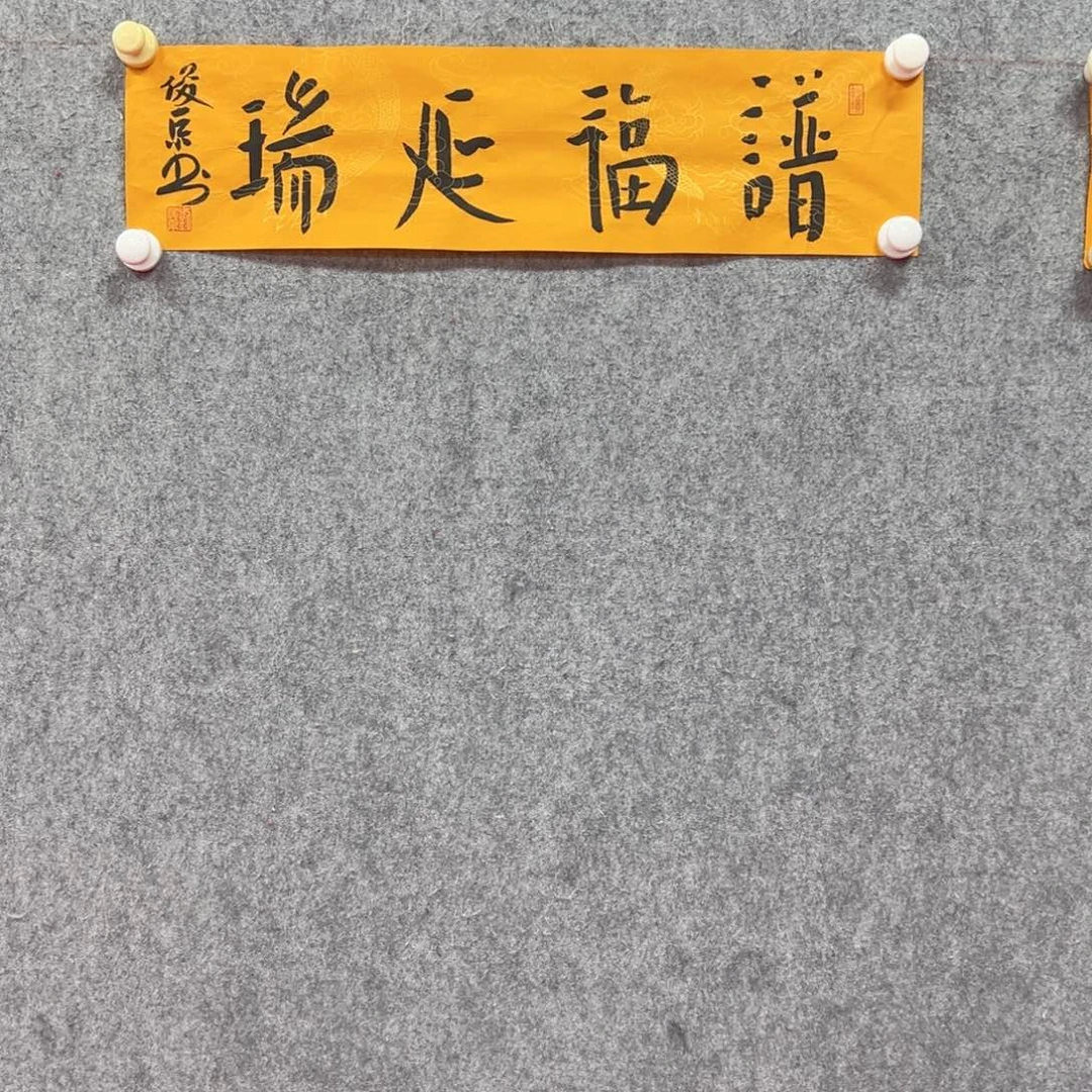 国画刘俊京艺术精品