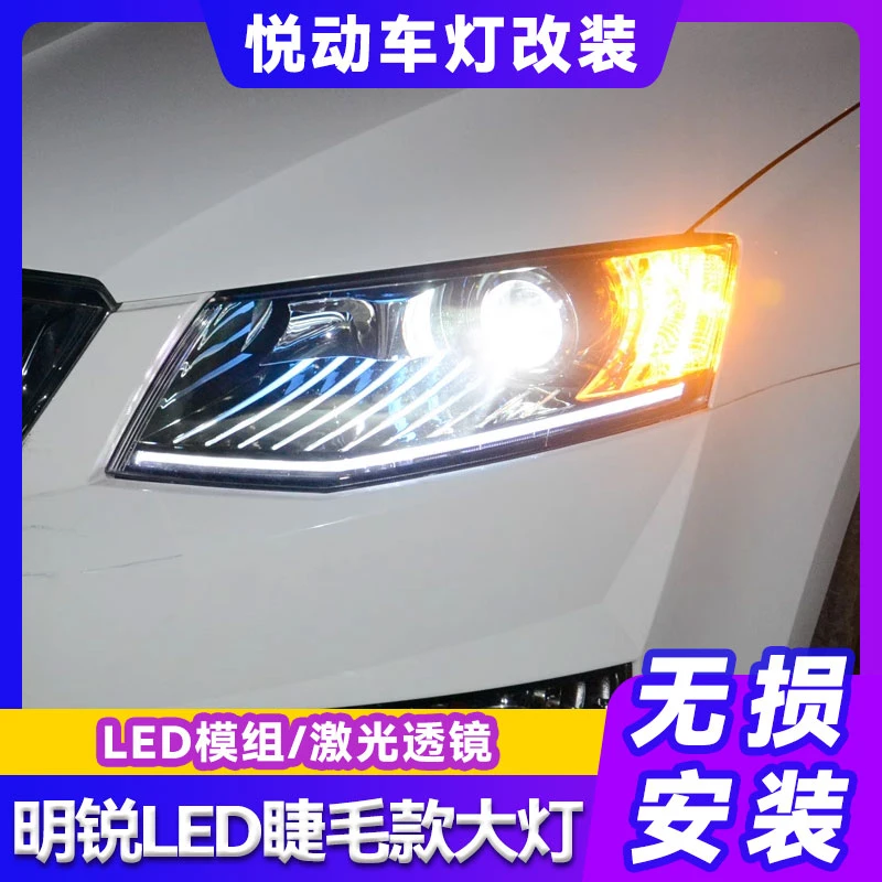 15-17款新明锐大灯总成改装led睫毛日行灯激光透镜光导泪眼大灯