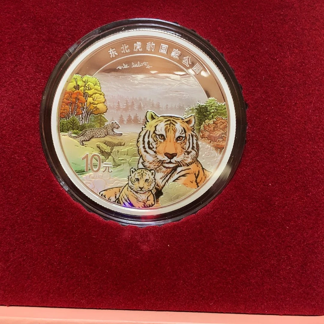 纯银东北虎豹银币原盒证