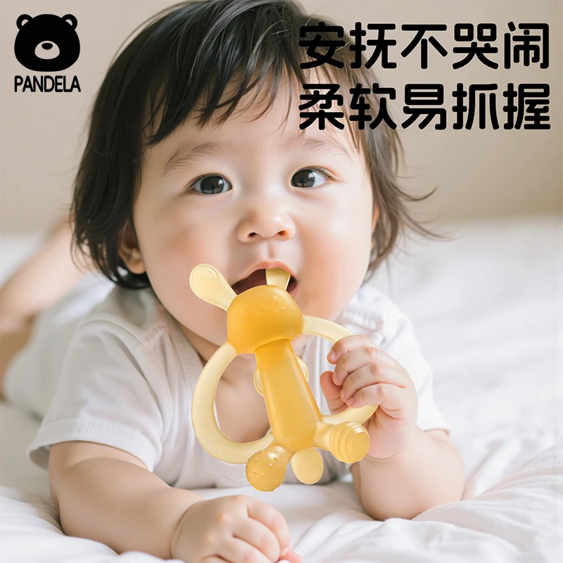 小兔子牙胶婴儿磨牙棒宝宝防吃手小月龄0-6月安抚蘑菇咬胶可啃咬
