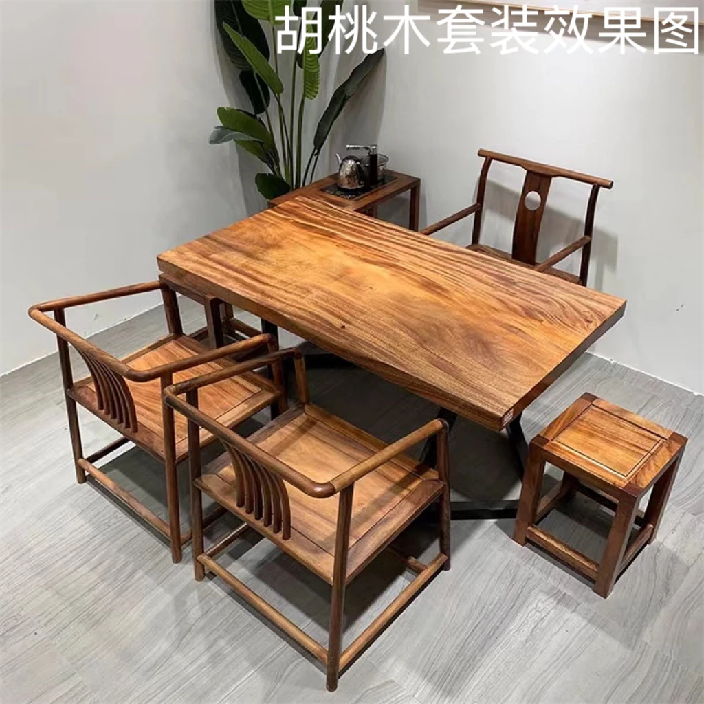 【改价链接】南美胡桃木整块独板原木茶台实木大板茶桌单板包邮