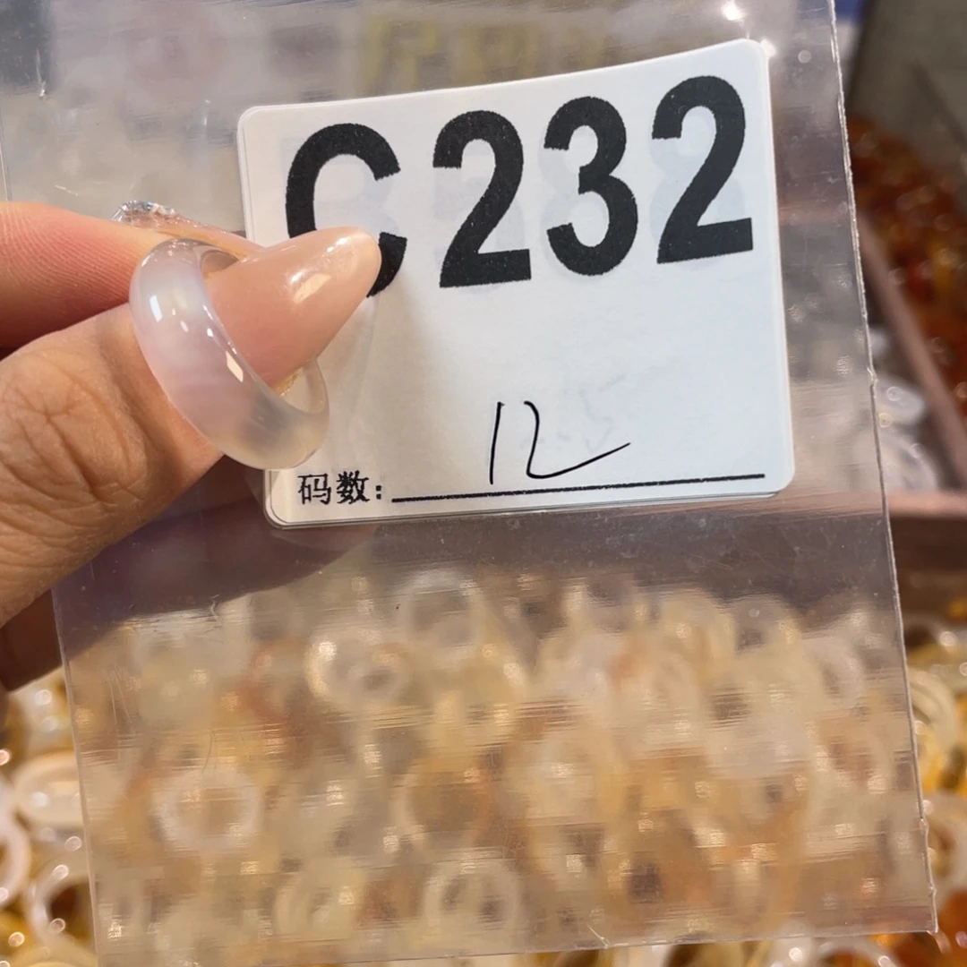 未镶嵌戒指玛瑙/玉髓232