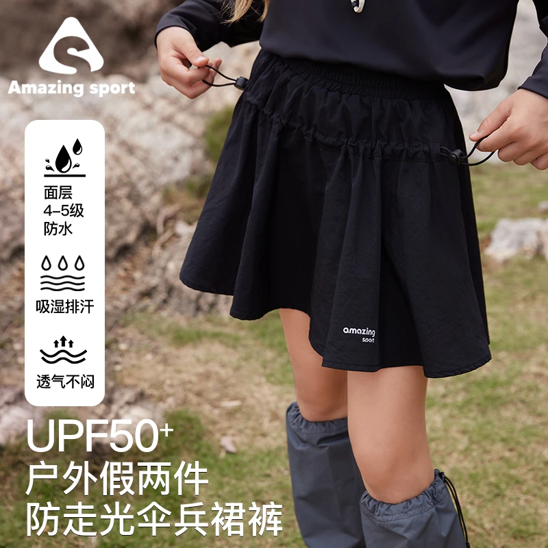 奇动童装女童春季季透气韩版运动半身裙2025新款宽松短裙韩24595