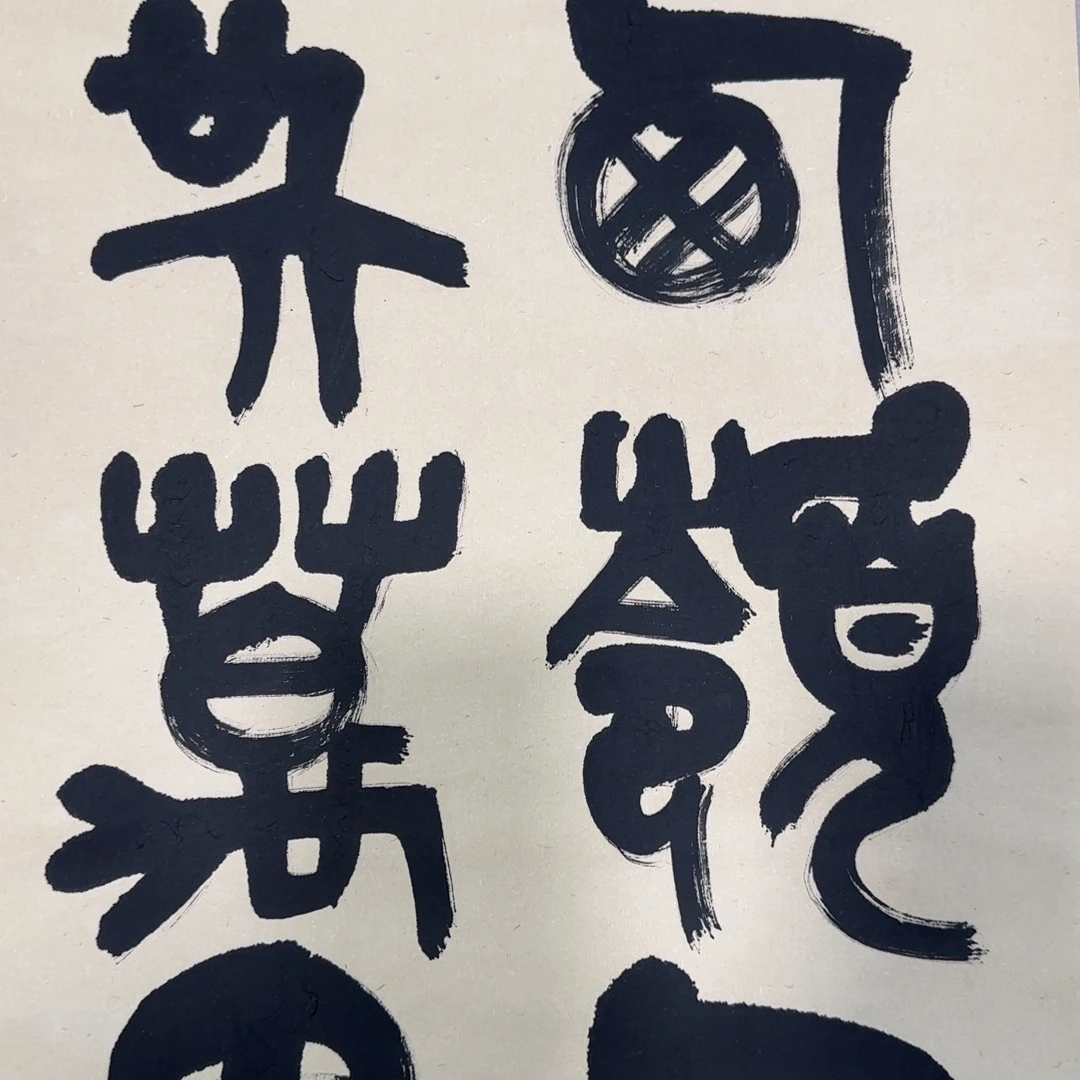 国画1235735764566555666
