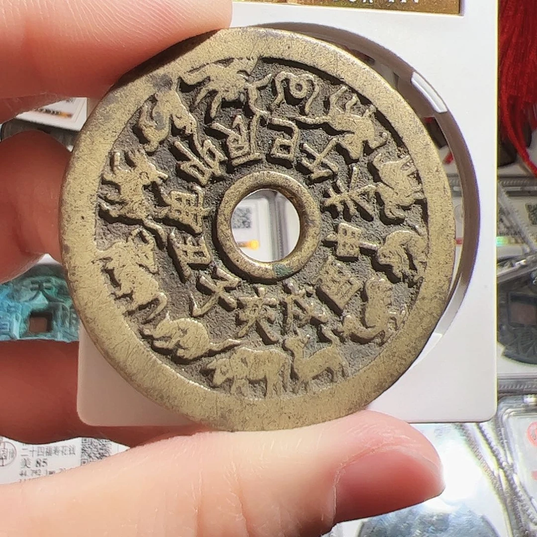 廖***神铜保真正品保证正品