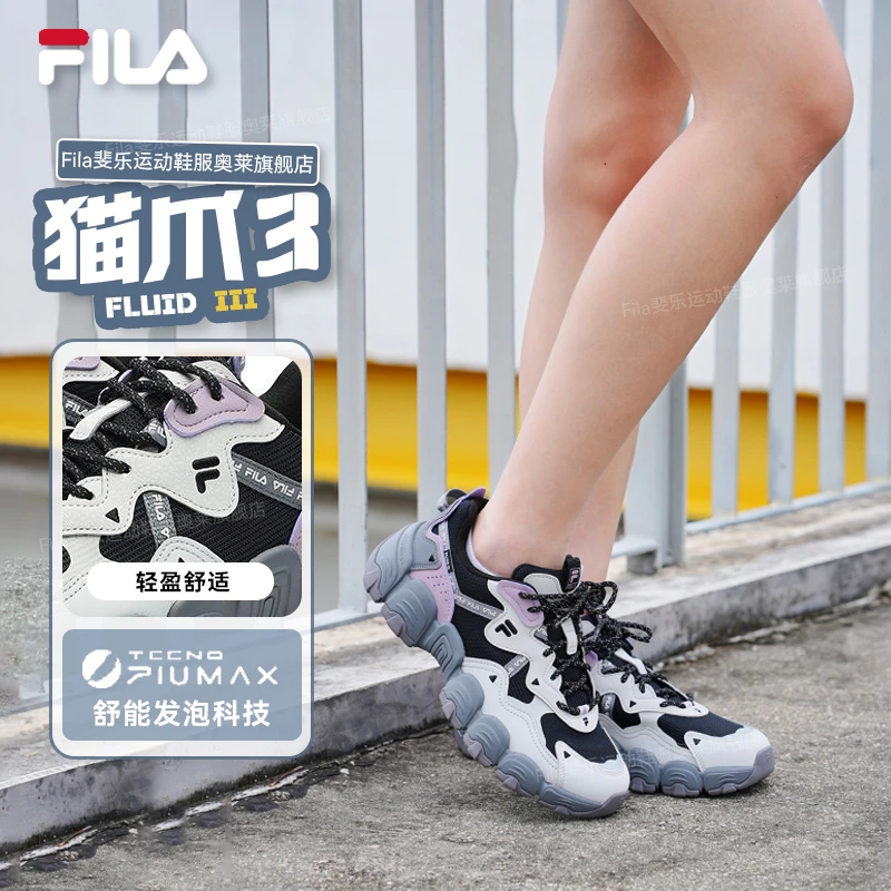 Fila/斐乐【猫爪3】运动增高情侣老爹鞋时尚潮流休闲鞋F62W512196F
