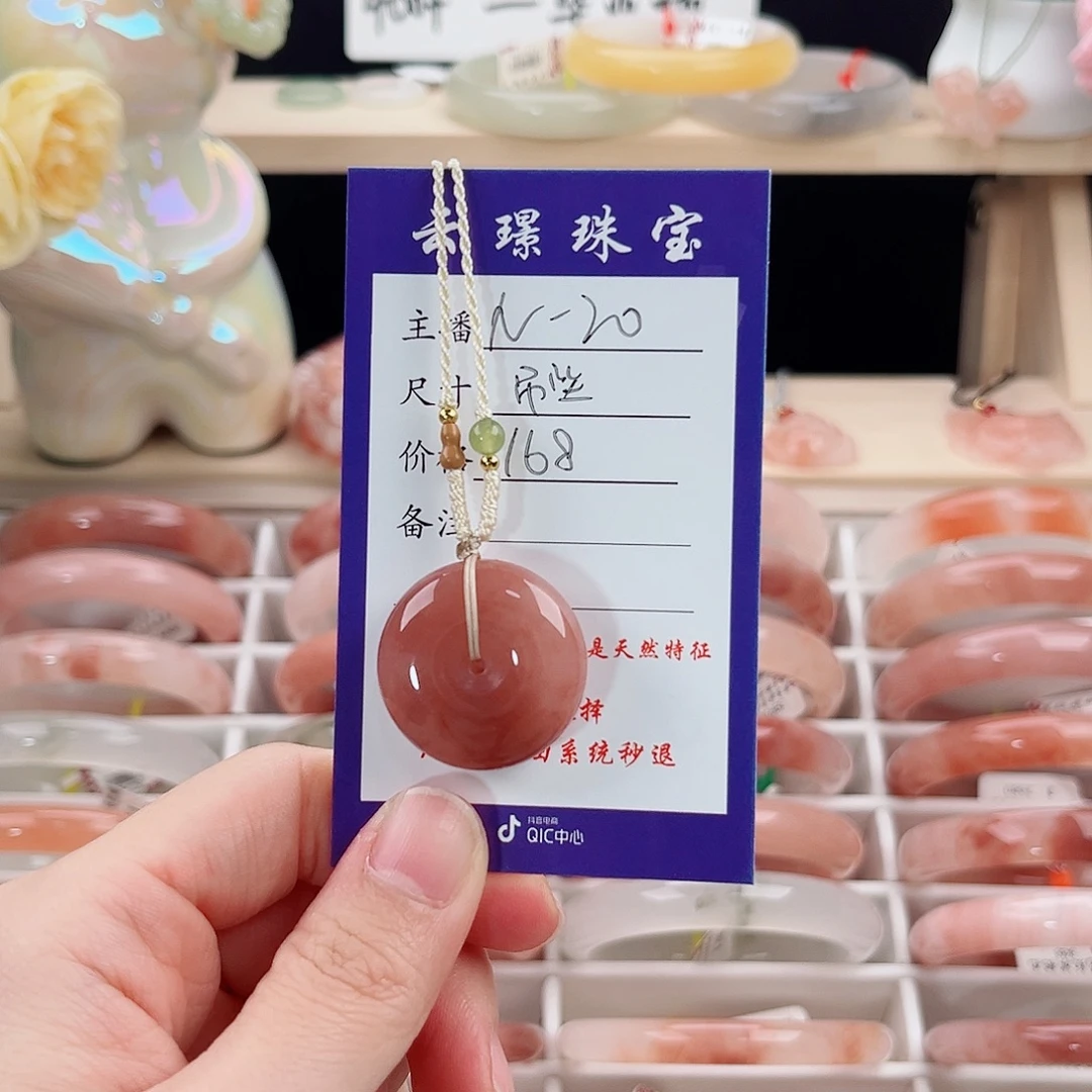 街***店石英质玉未镶嵌手镯