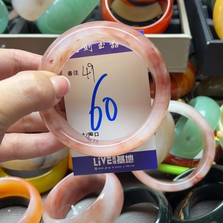 石英质玉手镯未镶嵌浩**材