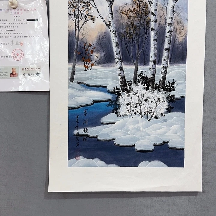 国画莫国宾国画作品