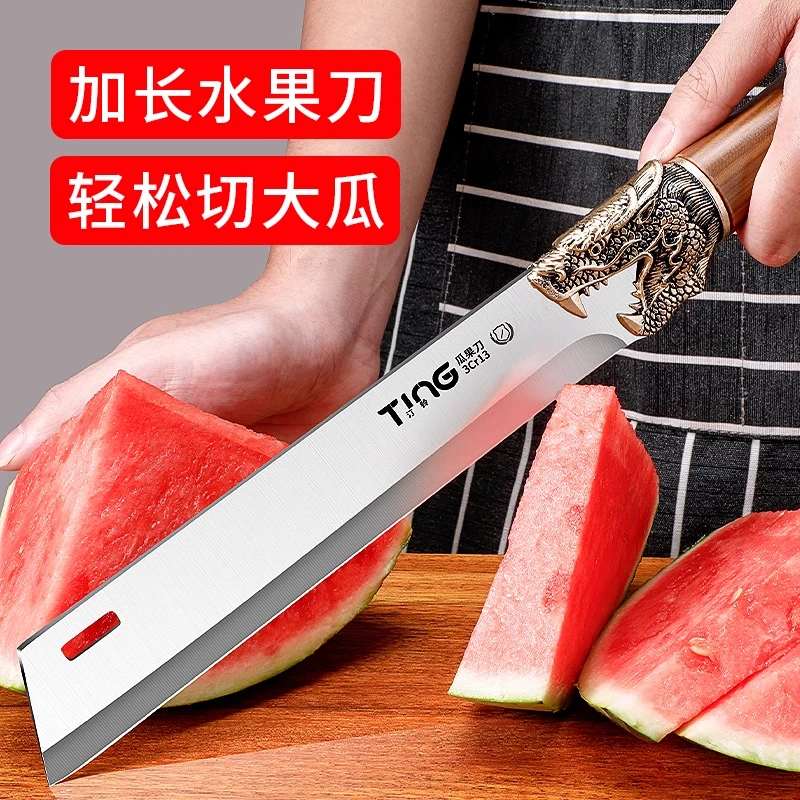 家用耐用水果刀水果店专用切西瓜大号加长款锋利神器瓜果刀刀具