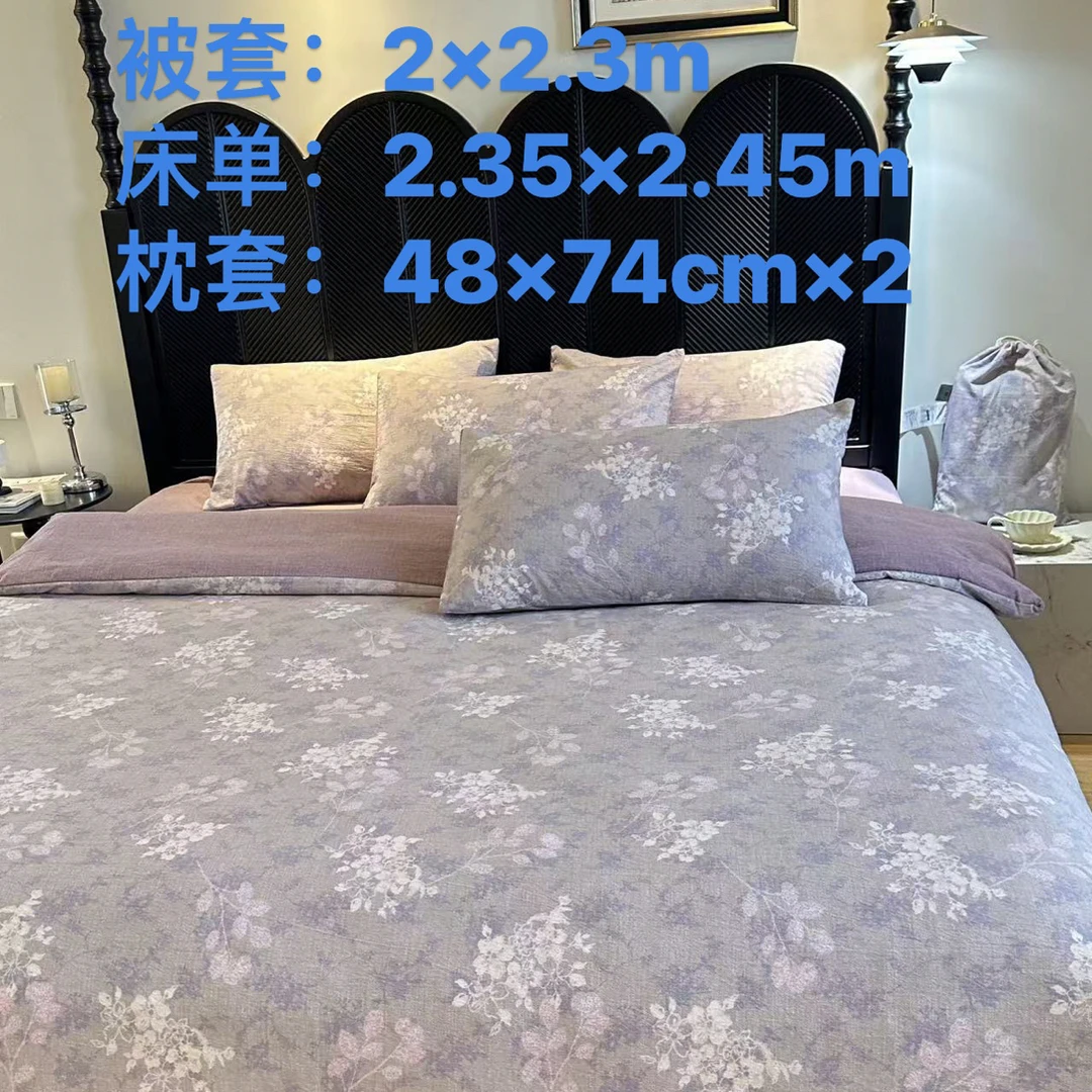 韩国出口原麻四件套（被套2×2.3m床单2.35×2.45米枕套48×74cm×2）