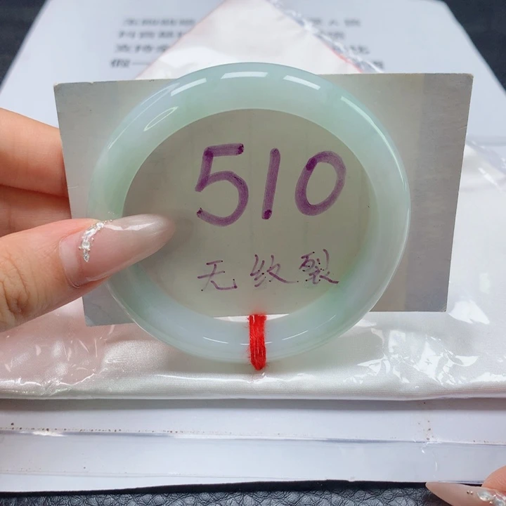 翡翠手镯未镶嵌57 56 57